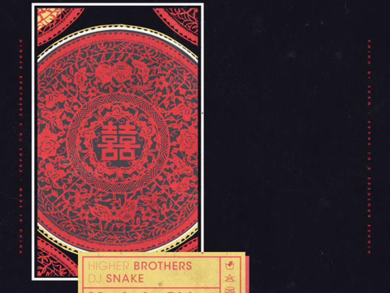 Made In China (Single)