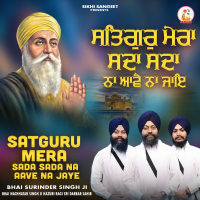 Satgur Mera Sada Sada Na Aave Na Jaye (Single)