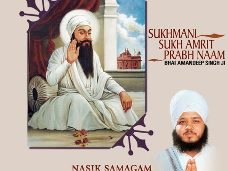 Sukhmani Sukh Amrit Prabh Naam Vol-51 (Single)