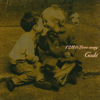 12月のLove song (Single)