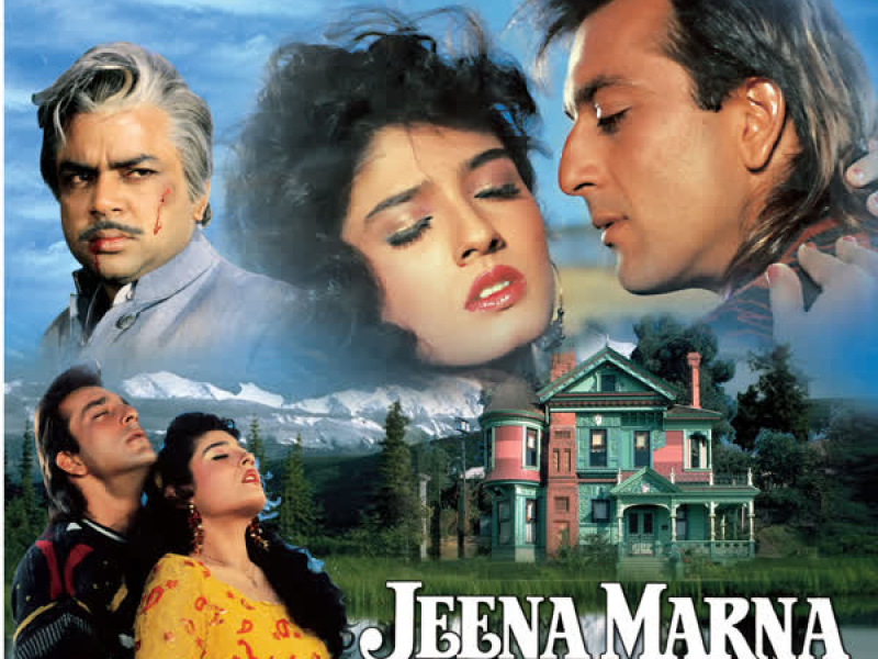 Jeena Marna Tere Sang