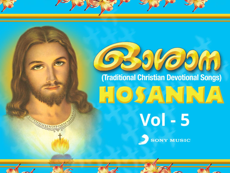 Hosanna, Vol. 5