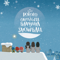 SNOW BALL (International Ver.)
