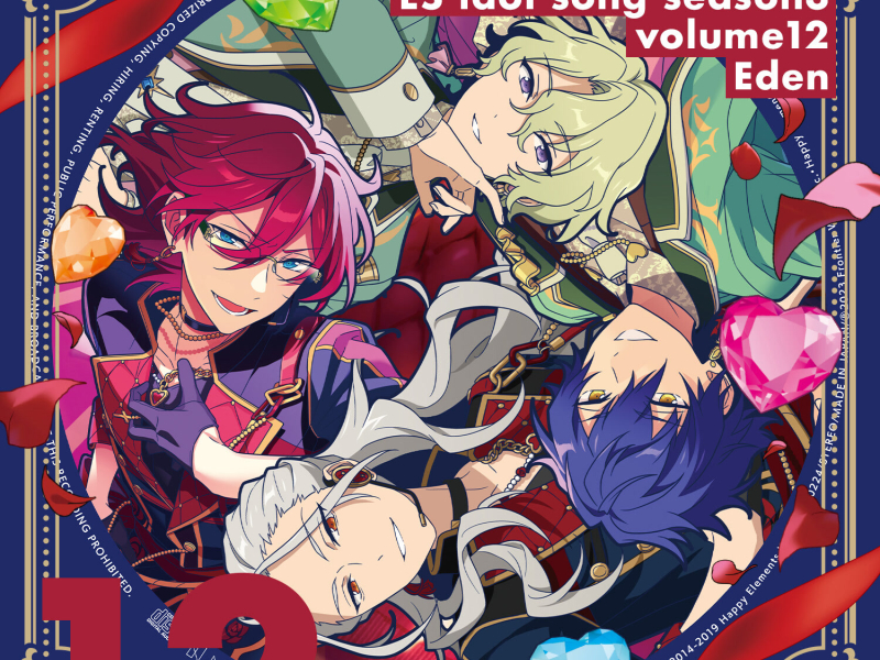 Eden あんさんぶるスターズ！！ ESアイドルソング season3 Adam「Melting Rouge Soul」 / Eve「Ruby Love」 (EP)