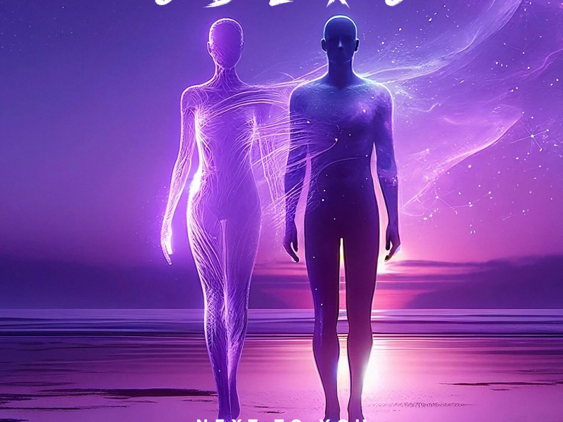 Next To You (Single)