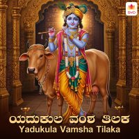 Yadukula Vamsha Tilaka (Single)