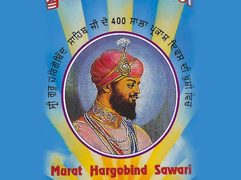 Murat Hargobind Sawari