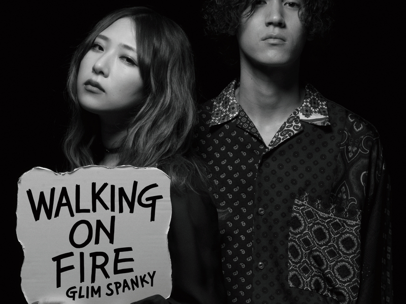 Doukeha Hoeru (Single)