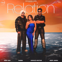 Relation (Single)