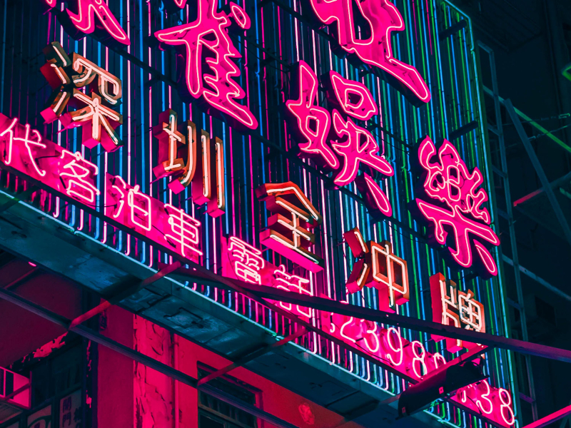 Teenage Love (Single)