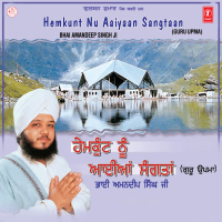 Hemkunt Nu Aaiyaan Sangtaan Vol-14