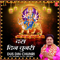 Dus Din Chunri (Single)