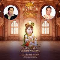 Gokul Mai Anand Chhayo (Single)