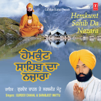 Hemkunt Sahib Da Nazara