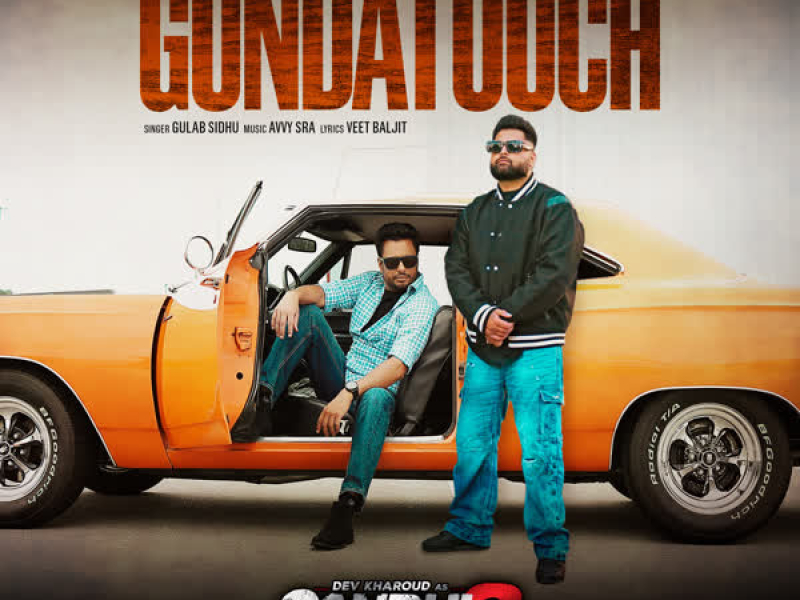 Gundatouch (From 