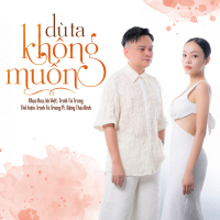 Dù Ta Không Muốn (Single)