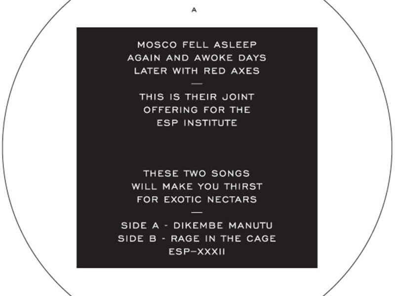 Dikembe Manutu B/W Rage in the Cage (EP)