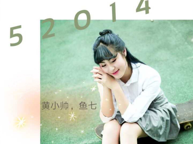 52014 (Single)