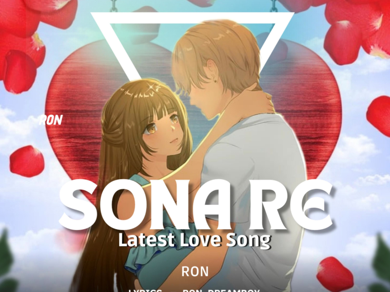 Sona Re (Single)