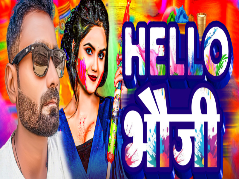 Hello Bhauji (Single)