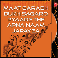 Maat Garabh Dukh Sagaro Pyaare The Apna Naam Japayea (Single)