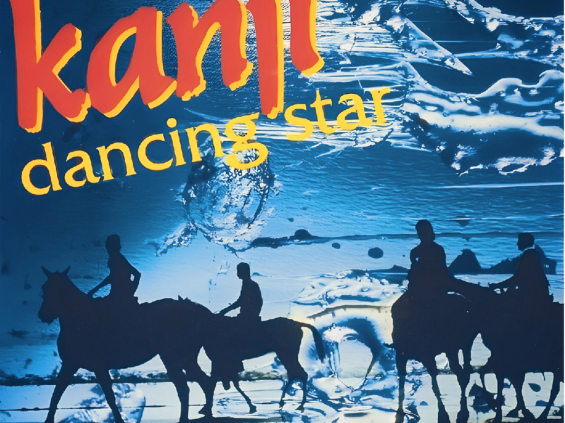 Dancing Star (Maxi) (Single)