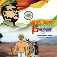 Independence Day (Single)