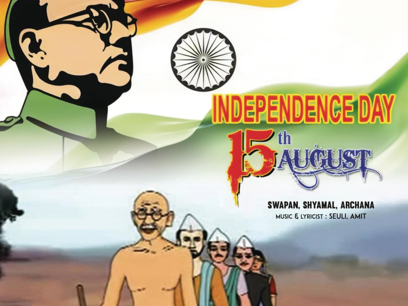 Independence Day (Single)