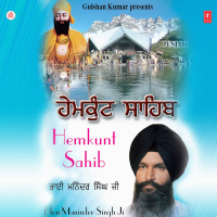 Hemkunt Sahib Vol-3