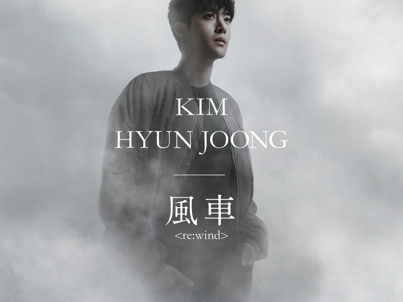 Kazaguruma -Re:wind- (Single)