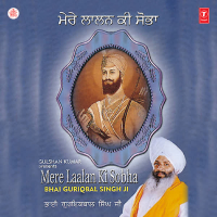 Mere Laalan Ki Sobha Part-2 Vol-58 (Single)