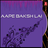 Aape Baksh Lai Vol-1