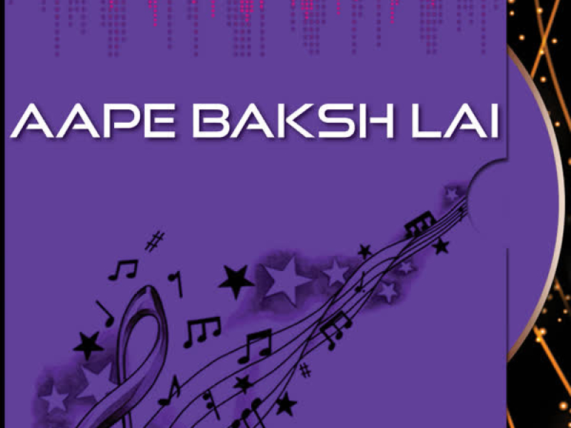 Aape Baksh Lai Vol-1