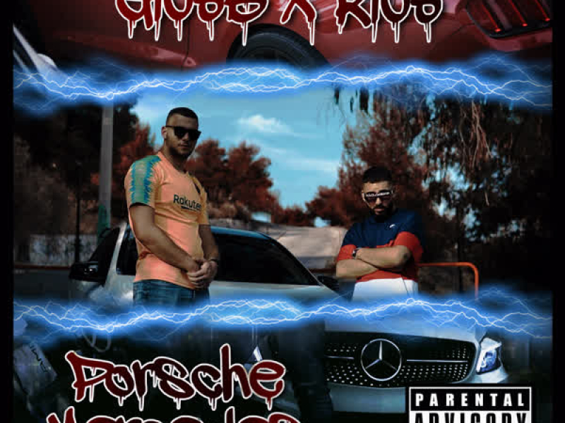 Porsche & Mercedes (Single)