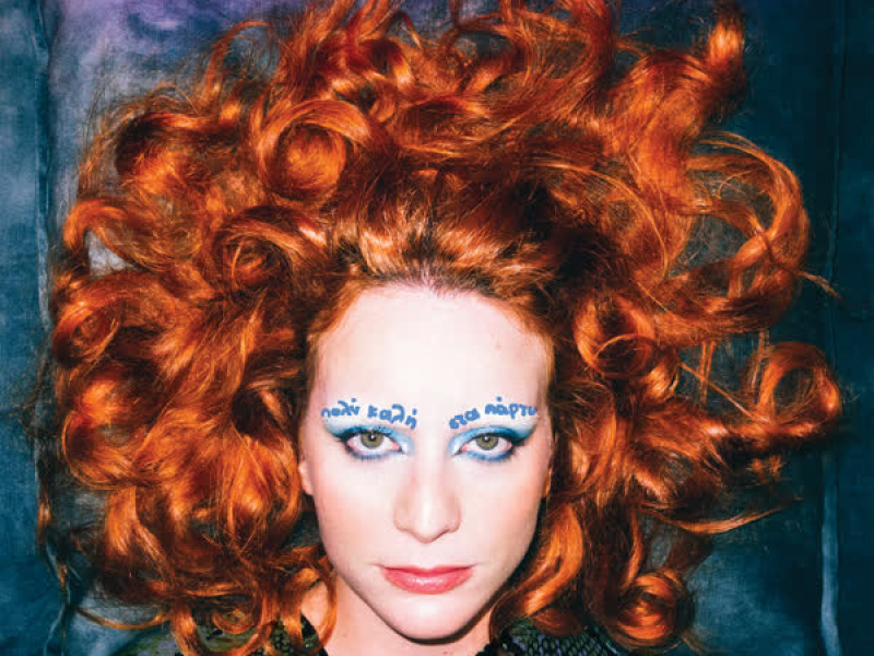 Ola Ta Party Tou Kosmou (Single)