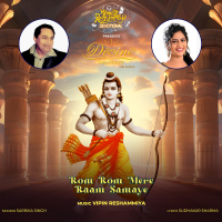 Rom Rom Mere Raam Samaye (Single)