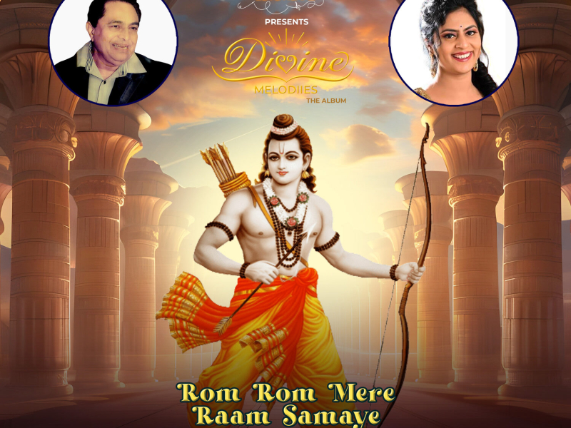 Rom Rom Mere Raam Samaye (Single)