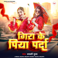 Gira Ke Piya Parda (Single)