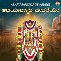 Abhayaranyada Devatheye (Single)