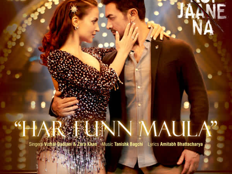 Har Funn Maula (From 