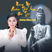 Nam Mô Quán Thế Âm Bồ Tát (Single)
