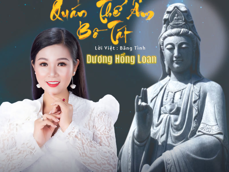 Nam Mô Quán Thế Âm Bồ Tát (Single)
