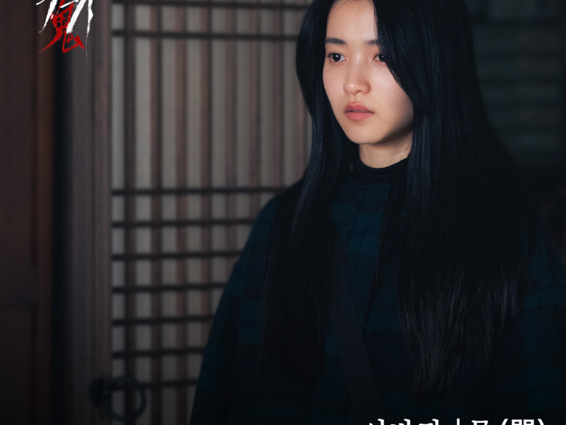 Revenant (Original Soundtrack) Pt.3 (Single)