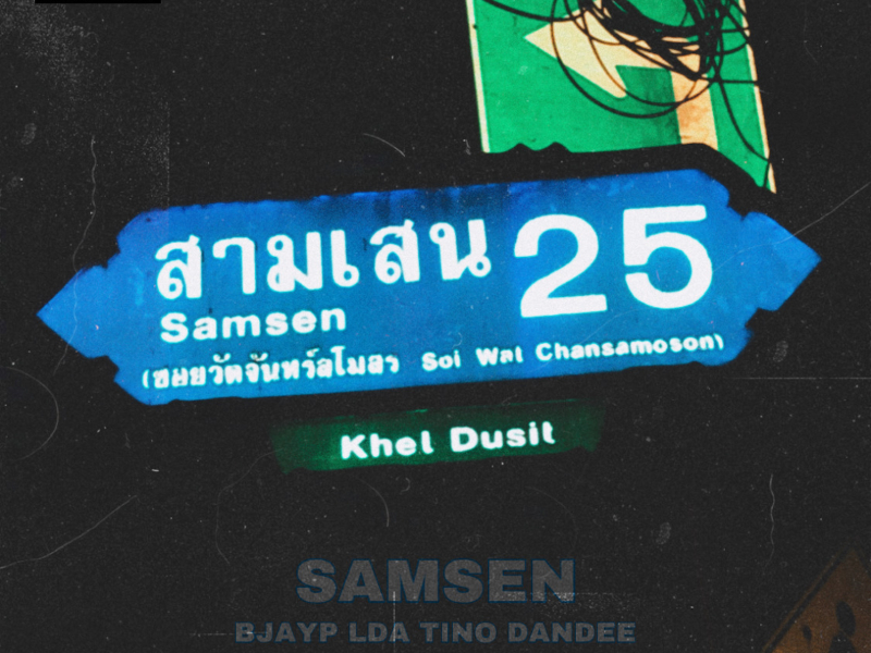 SAMSEN (Single)