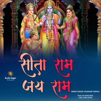 Sita Ram Jai Ram (Single)