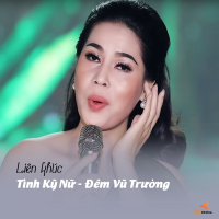 Liên Khúc Tình Kỹ Nữ / Đêm Vũ Trường (Single)
