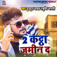 2 Katta Jamin Da (Single)
