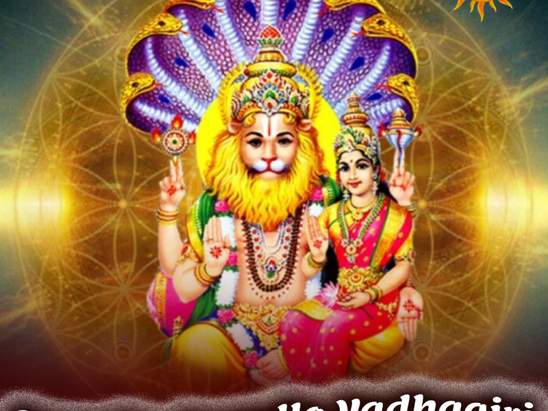 Gogullo Gogullo Yadhagiri (Single)