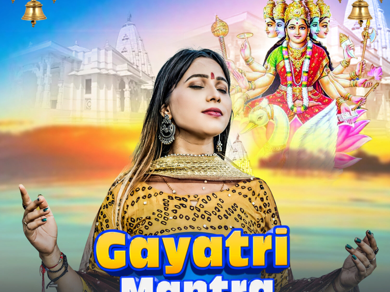Gayatri Mantra (Single)