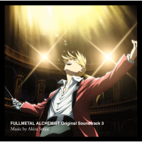 FULLMETAL ALCHEMIST BROTHERHOOD Original Soundtrack 3